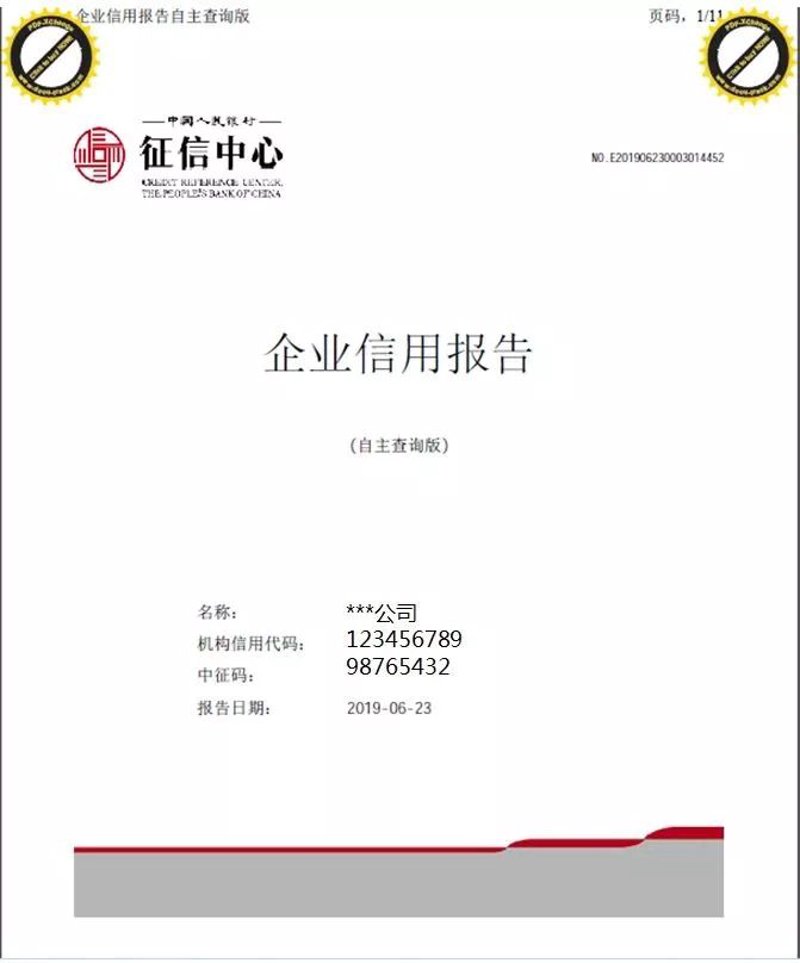 信用卡催收困境:小明的故事