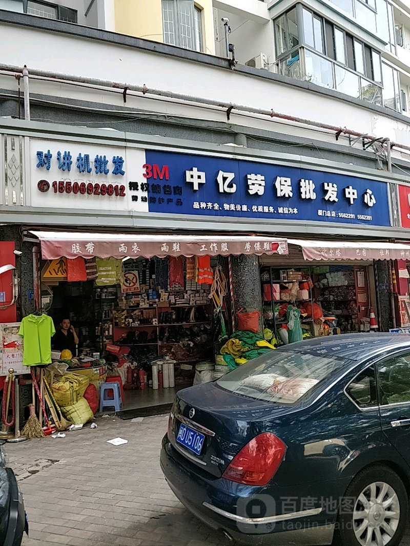 信用卡催收：行业动态解析